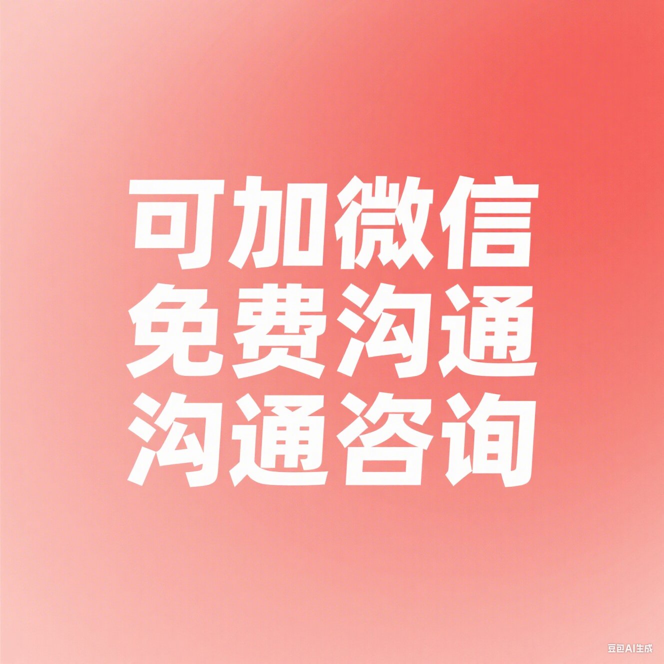 储鑫讨债