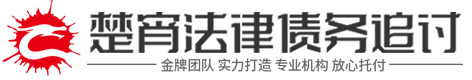 储鑫讨债