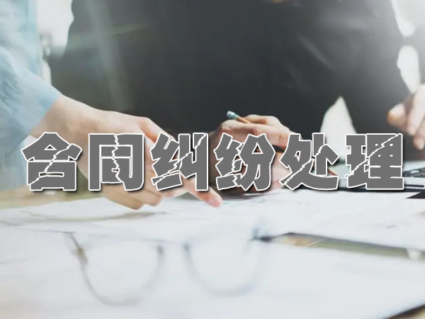 四川收债公司