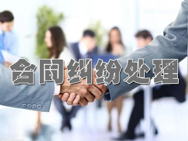 四川要账公司