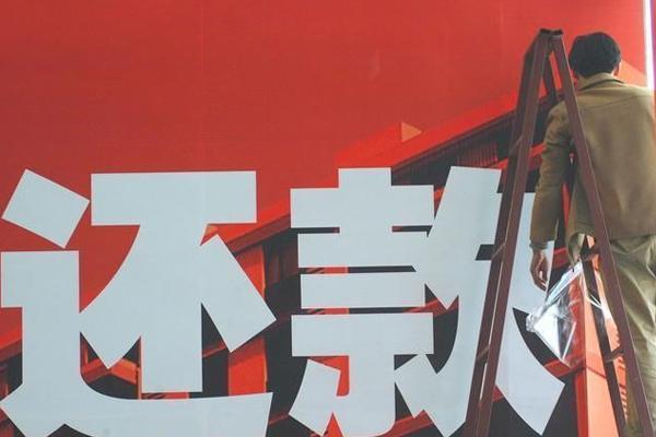 静安讨债公司挑选是需要注意什么细节呢？