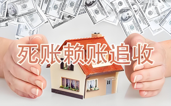 四川律师事务所是如何要债的？常州讨债公司分享常用讨债绝招！